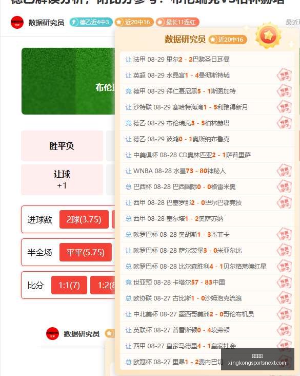 小米电竞新,品发布,跨界电竞新,星空体育官网,星空体育赛事直播,星空体育App,星空体育下载,星空体育新闻
