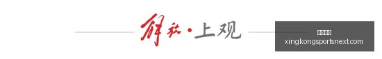 索尼,全幅鱼眼镜,头深度解析,星空体育官网,星空体育赛事直播,星空体育App,星空体育下载,星空体育新闻