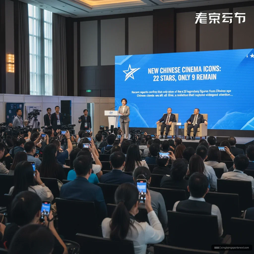 星空体育 - 新中国影坛巨星近况：22位明星仅9人健在 配图1