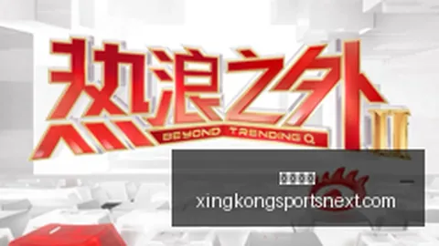 领域巨头即将登陆资，星空体育App，本市场，中国大模型先锋的上市之路