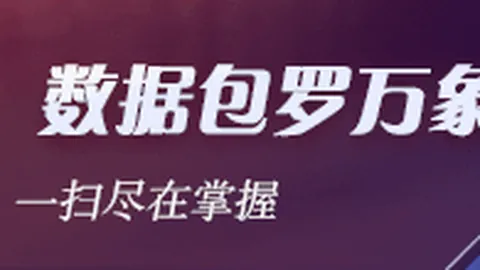 老干妈战队新，星空体育赛事直播，版本，荣耀夺冠备受瞩目