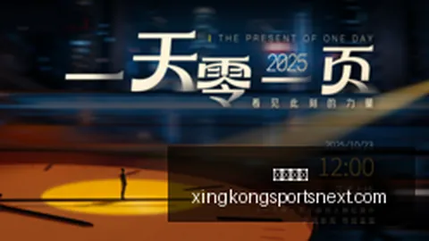 皇牌王者每日巅峰对决：深度解析，8小时精研解锁高级挑战